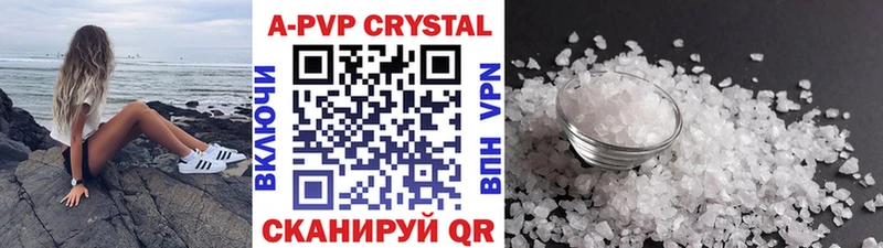 Alpha PVP мука  Купить  Ряжск 