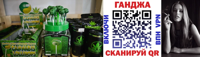 Купить где  Ряжск  Печенье с ТГК конопля 