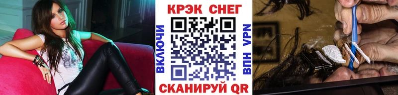 Купить закладки  Ряжск  COCAIN 98% 