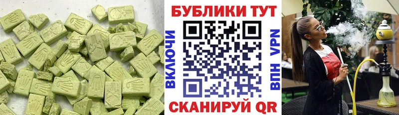 Экстази таблы  Купить  Ряжск 