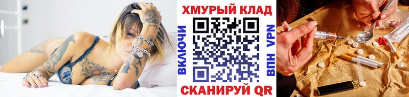 Купить закладки  Ряжск  Героин гречка 