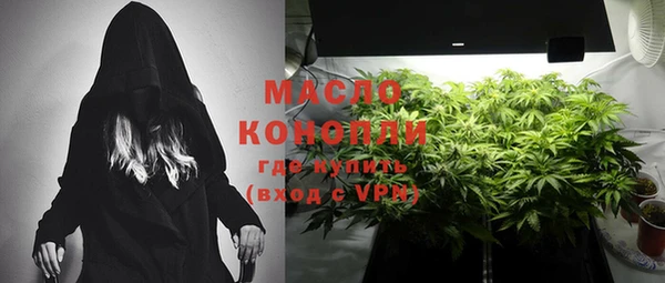 мескалин Заволжск