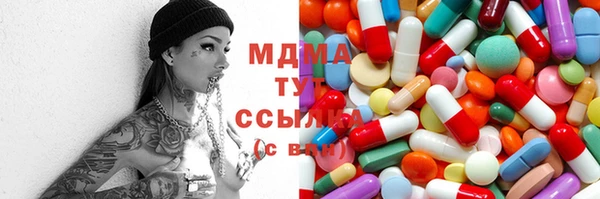 мескалин Заволжск