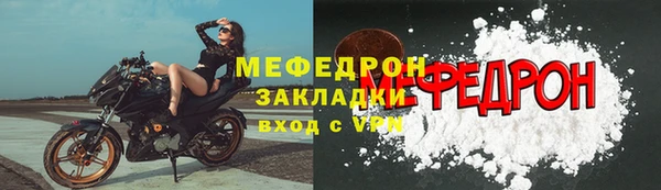 мескалин Заволжск