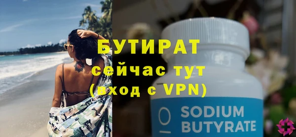 эйфоретик Заводоуковск