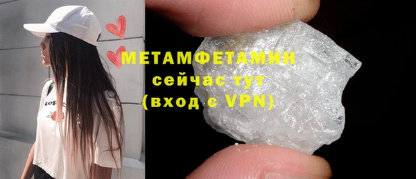 мескалин Заволжск