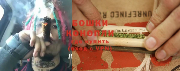 мескалин Заволжск