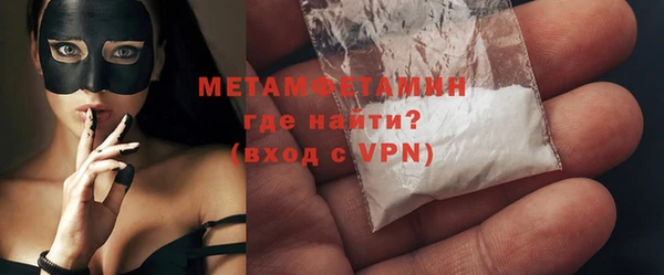мескалин Заволжск