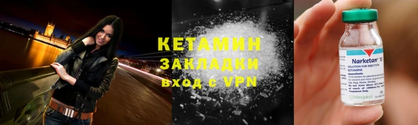 мескалин Заволжск