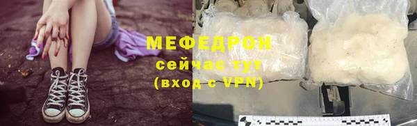 мескалин Заволжск