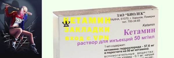 мескалин Заволжск