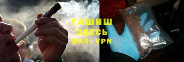 мескалин Заволжск