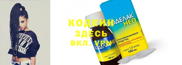 эйфоретик Заводоуковск
