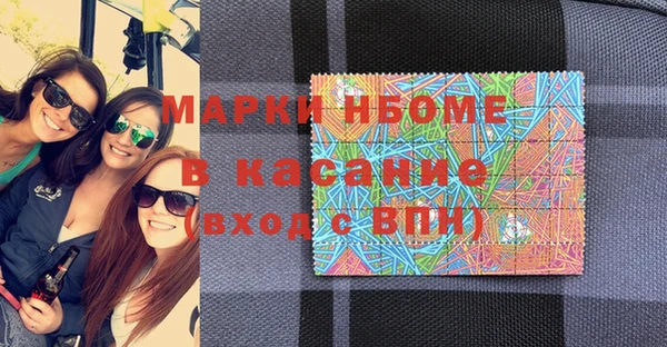 эйфоретик Заводоуковск