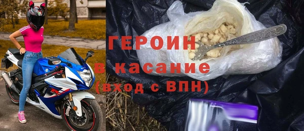мескалин Заволжск