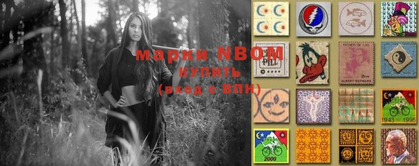 эйфоретик Заводоуковск