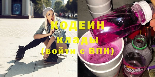 эйфоретик Заводоуковск