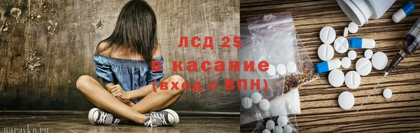 мескалин Заволжск