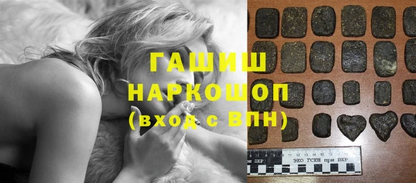 мескалин Заволжск