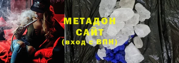 мескалин Заволжск