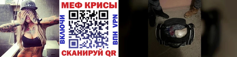 Купить  Ряжск  Мефедрон мяу мяу 