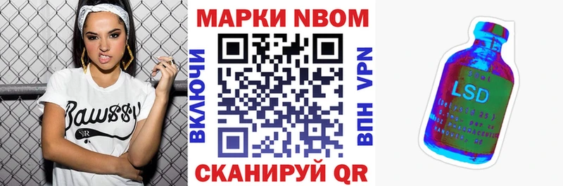 Купить где  Ряжск  Марки NBOMe 1,5мг 