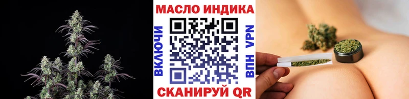 ТГК жижа  Купить где  Ряжск 